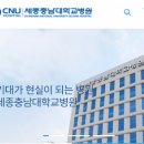 뚜레쥬르충남대학교