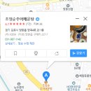 양곡4로 이미지