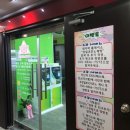 101 노래연습장 이미지