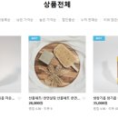 법인내포유통