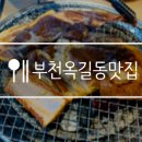 명륜진사갈비 옥길점 네이버블로그