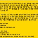 골드T공인중개사사무소 이미지