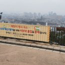 서장대 안내소 이미지