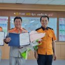 군산소방서 이미지