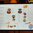 호호식당 이미지