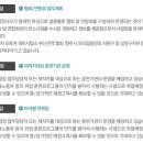 주식회사 서비스포유 이미지
