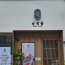 - 남녘들회국수보쌈 - 순천 보쌈 맛집 찐 순천현지인맛집