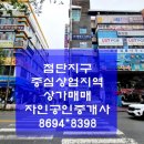 자인 행정사 네이버블로그