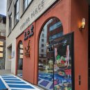 옥소반 영등포구청점 이미지