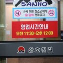 산호횟집송정점 이미지