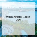 든든한밥상 이미지