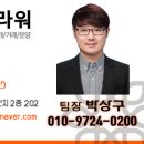 썬플라워 태양광발전소 이미지