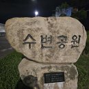 묵호항수변공원 네이버블로그