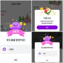 포도알 아침식사 챙겨보실까요🍇🍇 이미지
