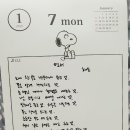 해슬