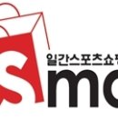 아이에스모텔 일간스포츠
