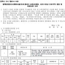 중로11호선 이미지