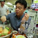 계림닭도리탕 하남미사점 이미지