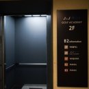 제이앤드제이(GDR) 골프아카데미 이미지