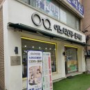 본죽 상계보람점 | 마들역 안경 맞춤 잘하는 곳 이노티안경 상계보람점 가격 후기