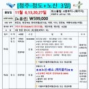 노산 이미지