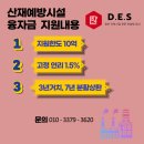 디이에스(DES) 이미지