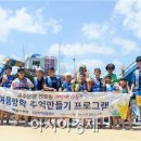 도담지역아동센터 이미지