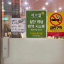 삼동소바화성융건릉점 이미지