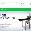 경원식품 이미지
