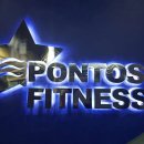 폰토스휘트니스클럽 이미지