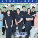21세기좋은병원 이미지