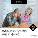 예인상조