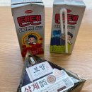 세진약국 | 편의점 간식 영양제 텐텐 음료수 삼계탕 맛 삼각김밥 솔직후기