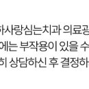 율하사랑심는치과의원 이미지