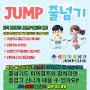 고덕 경희대 태권도장 이미지