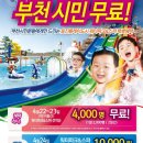 웅진플레이도시 이미지