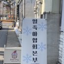 우리의취향 | 대명동 우리의사계절 케이크 후기｜국밥 주고 케이크 받은 예쁜 날