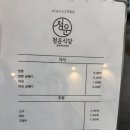 청운식당 | 공주 맛집 추천 짬뽕 청운식당 웨이팅 후기 주차 공주여행 나들이