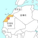 RR-88[원양2로]-하-92 | [펌] 서부사하라 분쟁