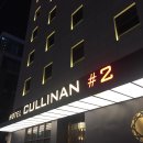 호텔컬리넌 건대2 | [어린이대공원역 호텔] 건대컬리넌2 호텔 후기