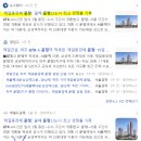운정신도시 대장은 누구인가? 파주임장 여행기