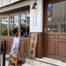 호시마츠 이미지