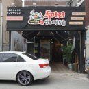 마스터통삼겹 - 부천시 원미구 심중로 58 | 마스터통삼겹