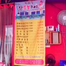 백운 숯불구이 이미지