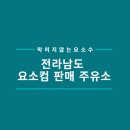삼부주유소 이미지