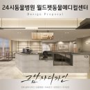 GU메디칼 이미지