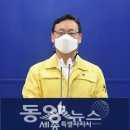 동양그린환경