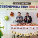 동구종합사회복지관 1층 이미지