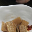 금난생선구이