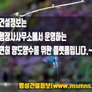 법무사법인명성